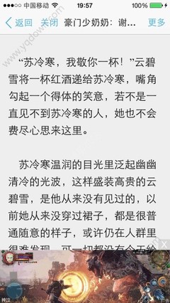 c7娱乐平台app官网